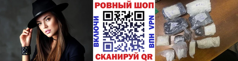 Купить наркотики цена Ессентуки Бошки Шишки Альфа ПВП ГАШ Cocaine
