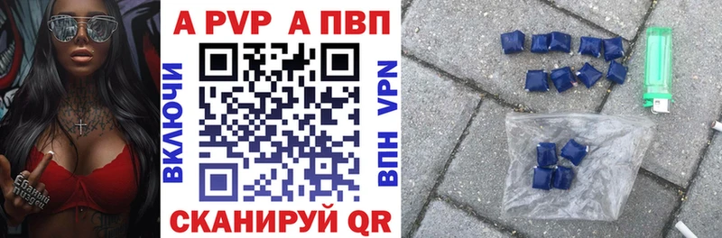 Alfa_PVP СК Ессентуки