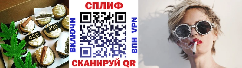 Еда ТГК конопля  наркошоп  Ессентуки 
