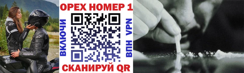 Кокаин Боливия  Ессентуки 