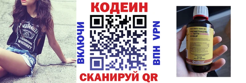 даркнет телеграм  Ессентуки  Codein напиток Lean (лин)  продажа наркотиков 