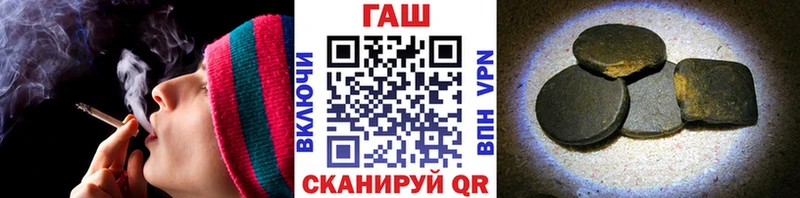 ГАШИШ Изолятор  где можно купить   Ессентуки 