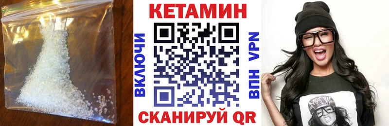 цены наркотик  Ессентуки  дарк нет телеграм  КЕТАМИН VHQ 