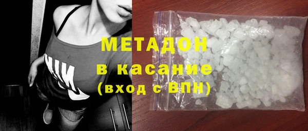 mdpv Верхний Тагил