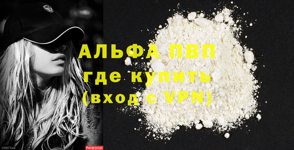 mdpv Верхний Тагил