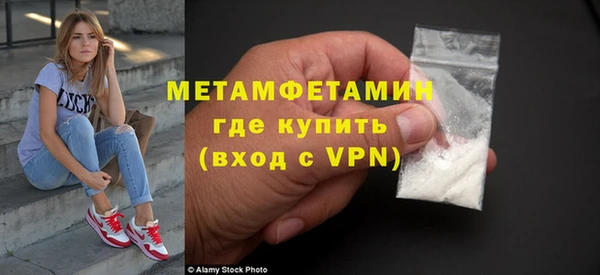 COCAINE Верея