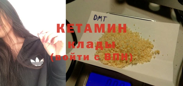 COCAINE Верея