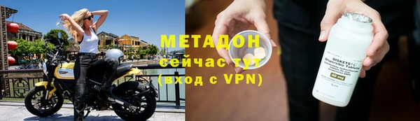 mdpv Верхний Тагил