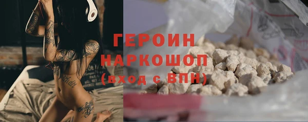 марихуана Бугульма