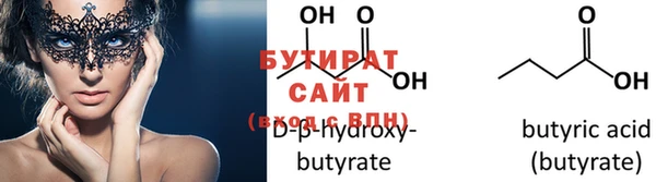 меф VHQ Бронницы