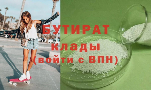 первитин Бородино
