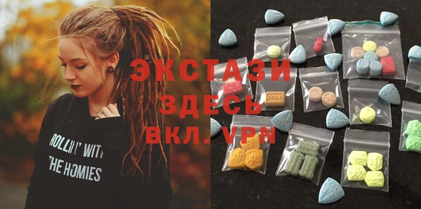 COCAINE Верея