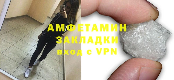 mdpv Верхний Тагил