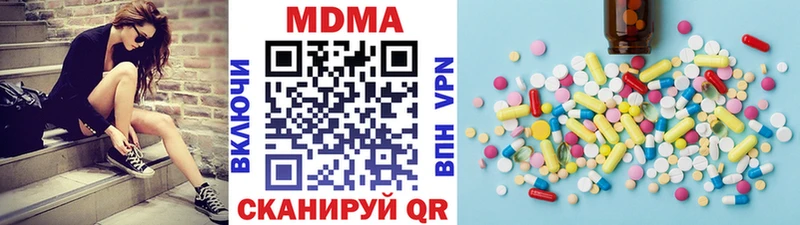 даркнет состав  Ессентуки  МДМА молли 