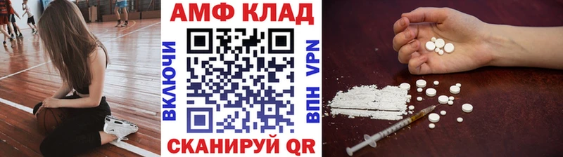 купить наркоту  Ессентуки  МЕГА ТОР  МЕТАМФЕТАМИН винт 