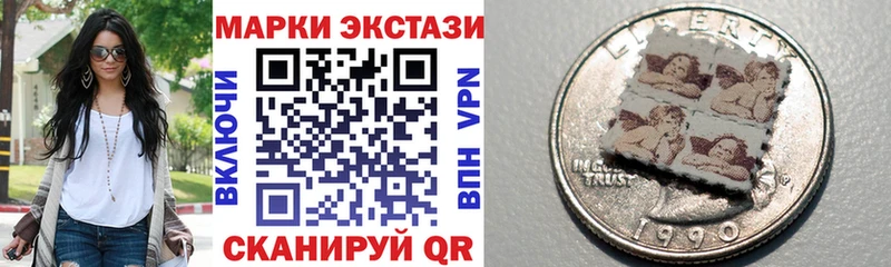 Марки NBOMe 1,8мг  Ессентуки 