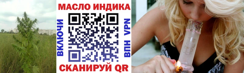 ТГК Wax  Ессентуки 